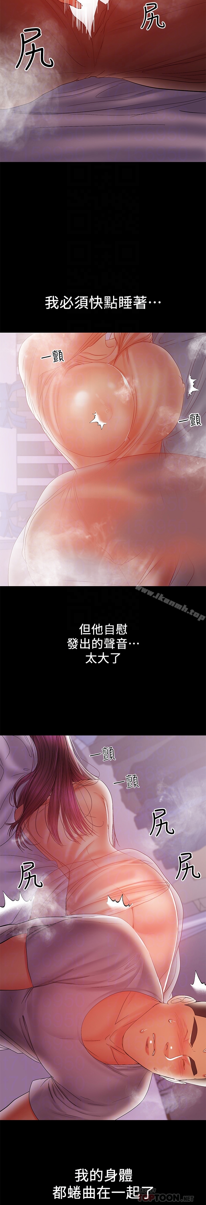 第19话-独自发洩性慾的王刚-兼职奶妈-豆腐渣（第11张）