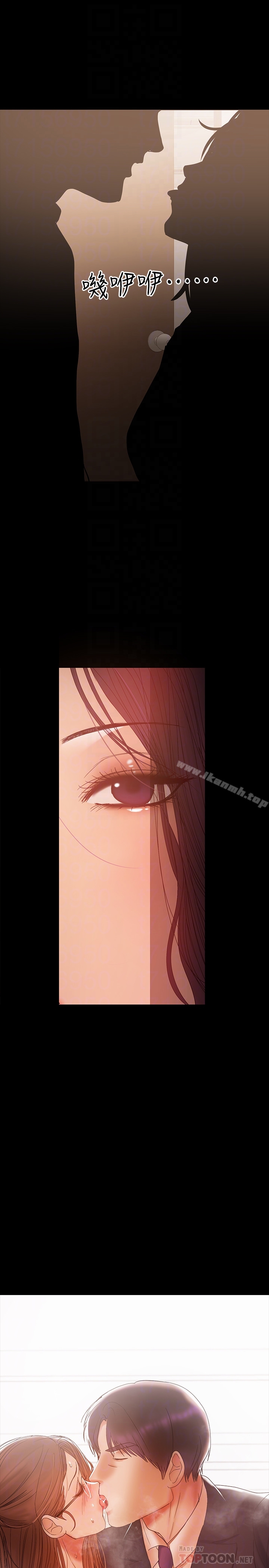 第19话-独自发洩性慾的王刚-兼职奶妈-豆腐渣（第19张）