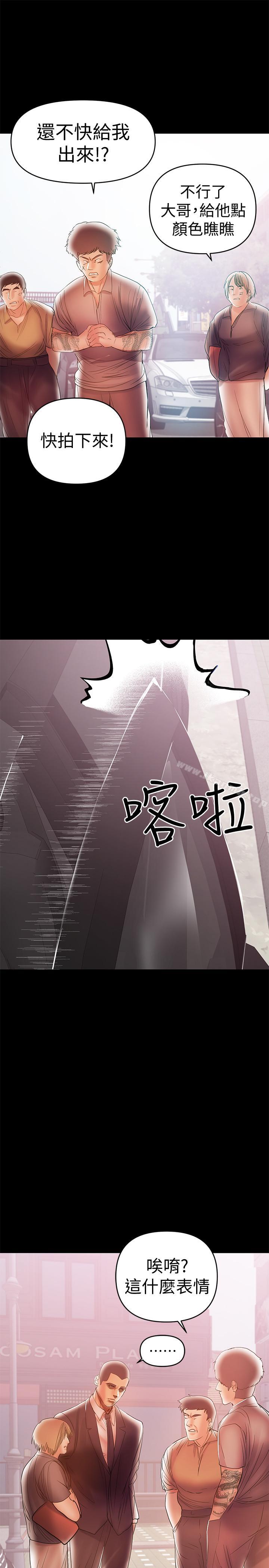 第21话-在车上被硬来-兼职奶妈-豆腐渣（第17张）