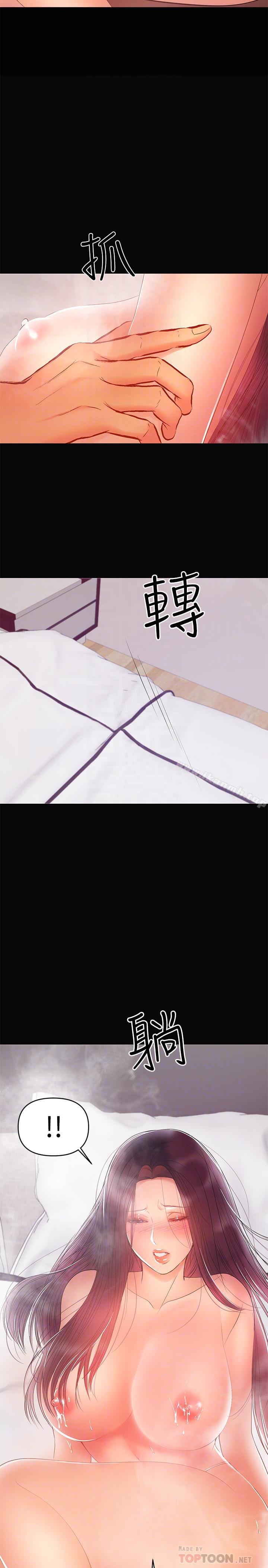 第23话-被王刚的大屌填满-兼职奶妈-豆腐渣（第16张）