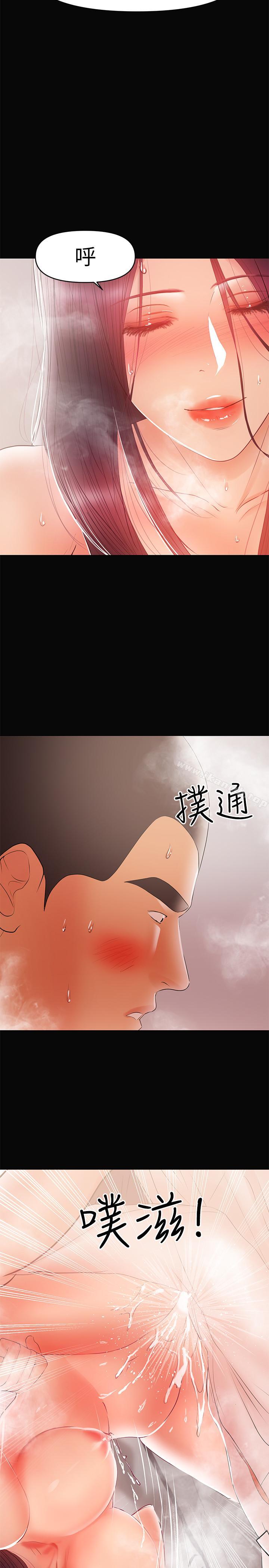 第23话-被王刚的大屌填满-兼职奶妈-豆腐渣（第22张）