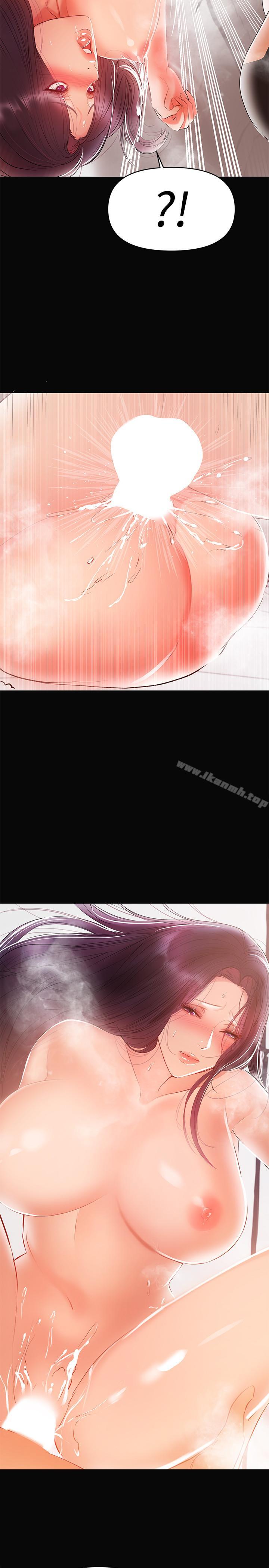 第23话-被王刚的大屌填满-兼职奶妈-豆腐渣（第23张）