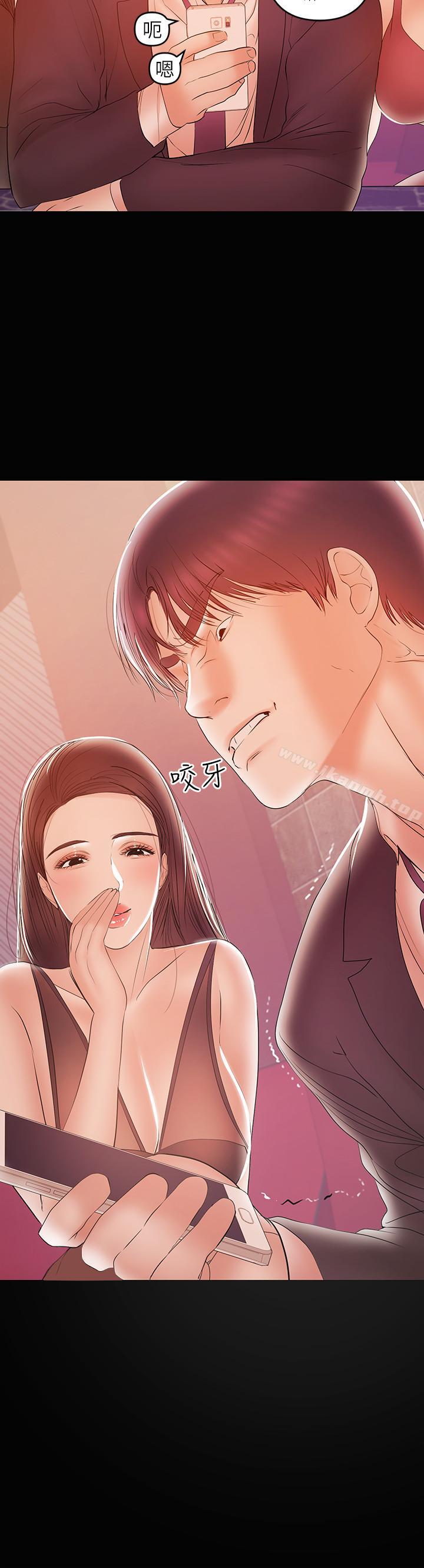 第24话-在摩铁偷情-兼职奶妈-豆腐渣（第25张）