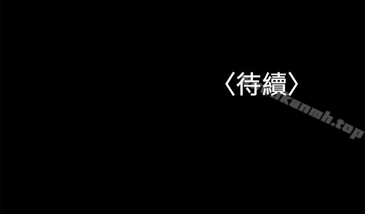 第24话-在摩铁偷情-兼职奶妈-豆腐渣（第26张）