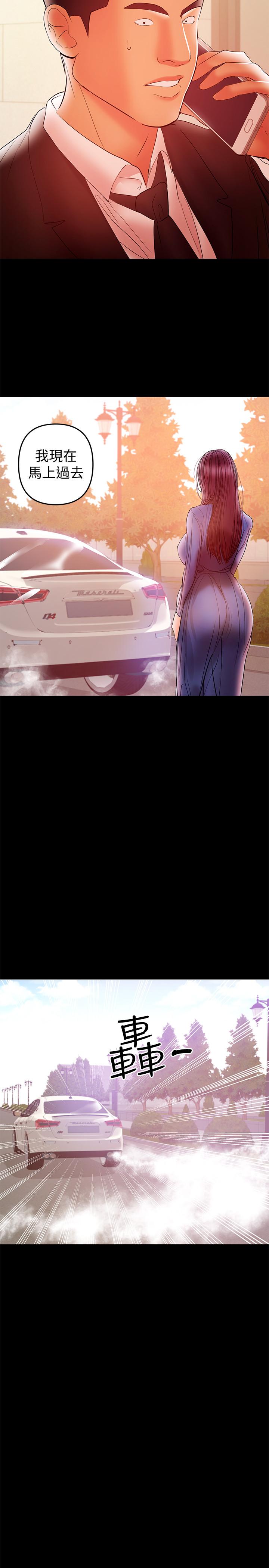 第27话-要不要跟我喝一杯-兼职奶妈-豆腐渣（第17张）