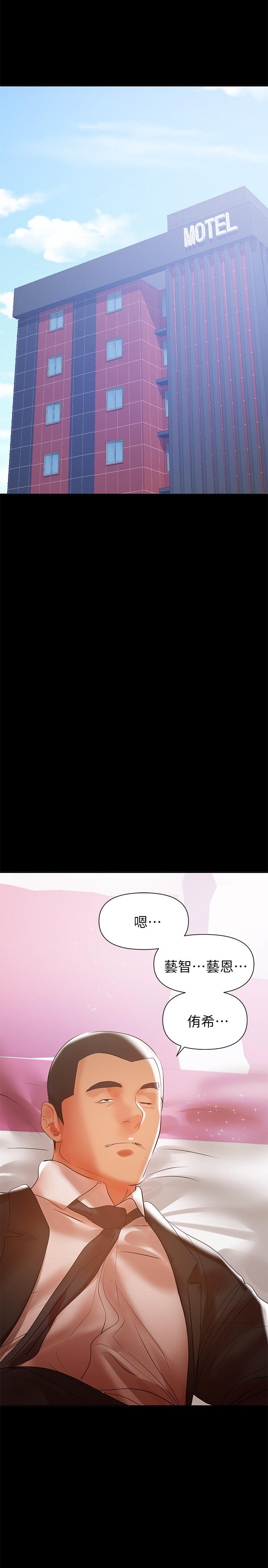 第30话-你要对我的第一次负责-兼职奶妈-豆腐渣（第9张）