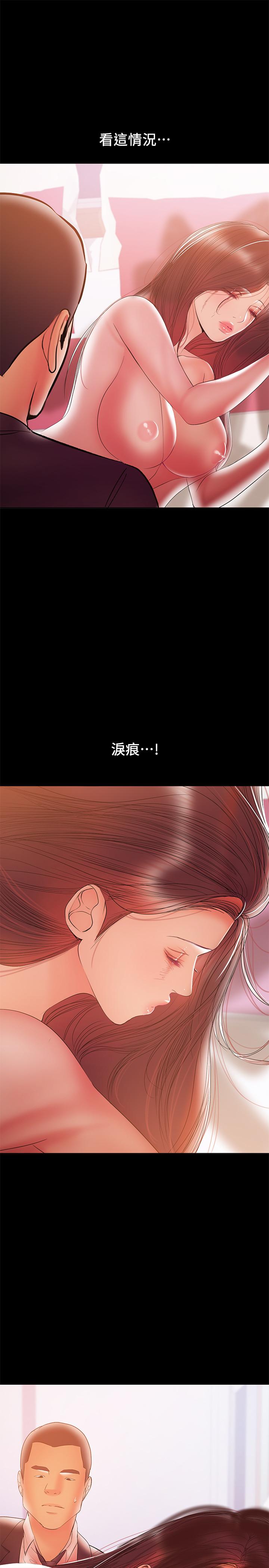 第30话-你要对我的第一次负责-兼职奶妈-豆腐渣（第11张）
