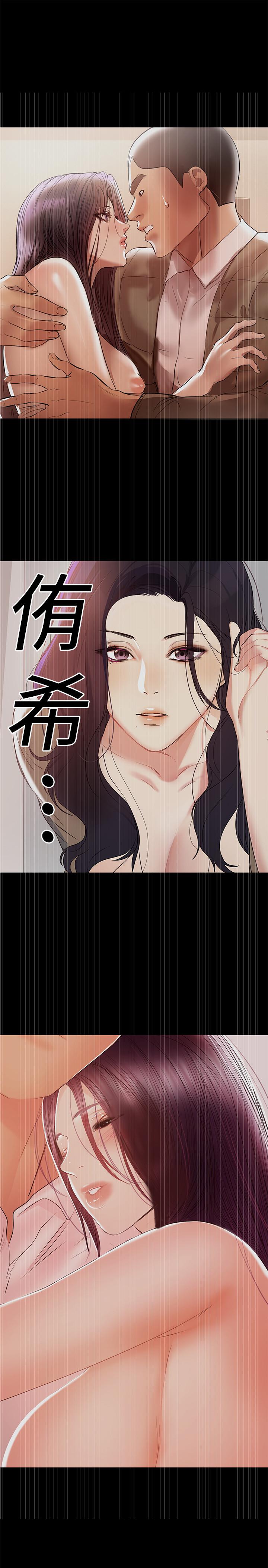 第34话-再次相遇的两人-兼职奶妈-豆腐渣（第7张）