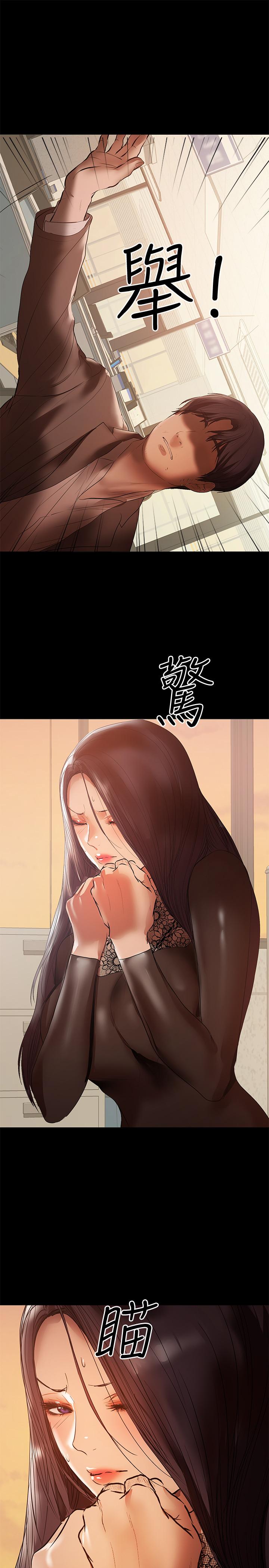第38话-迟来的后悔-兼职奶妈-豆腐渣（第9张）