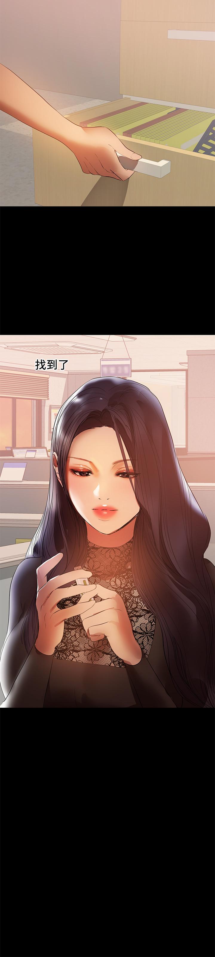 第38话-迟来的后悔-兼职奶妈-豆腐渣（第13张）