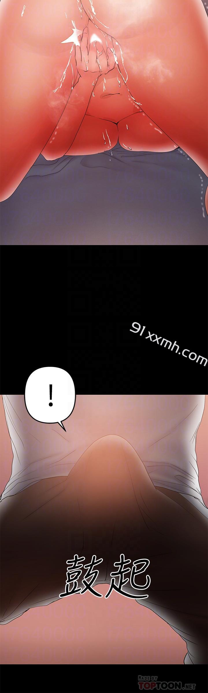 最终话-新家族成员的诞生-兼职奶妈-豆腐渣（第10张）