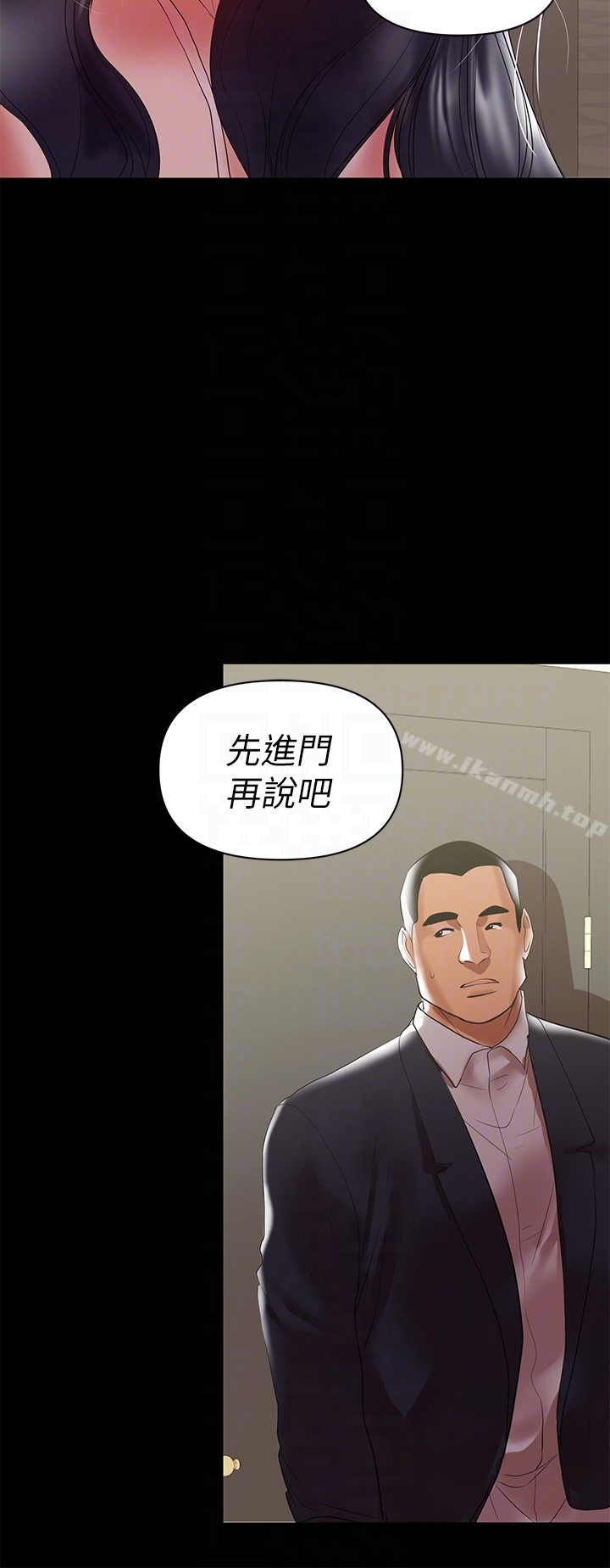 第8话-妳在这里做什么?-兼职奶妈-豆腐渣（第19张）