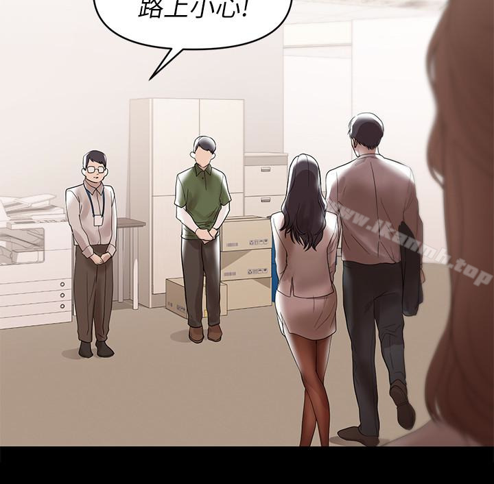 第9话-对其他男人名字有反应的老婆-兼职奶妈-豆腐渣（第4张）