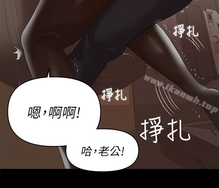 第9话-对其他男人名字有反应的老婆-兼职奶妈-豆腐渣（第9张）