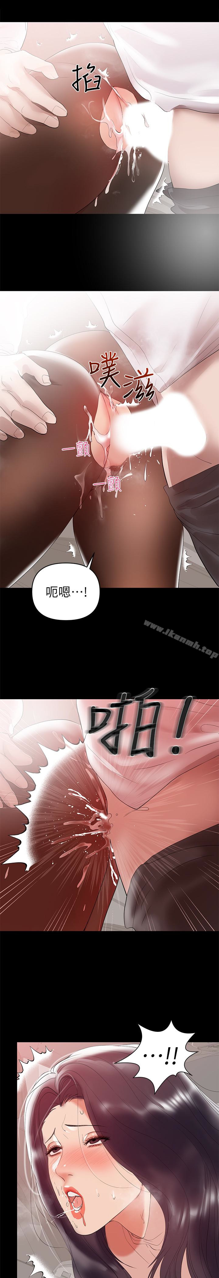第9话-对其他男人名字有反应的老婆-兼职奶妈-豆腐渣（第10张）