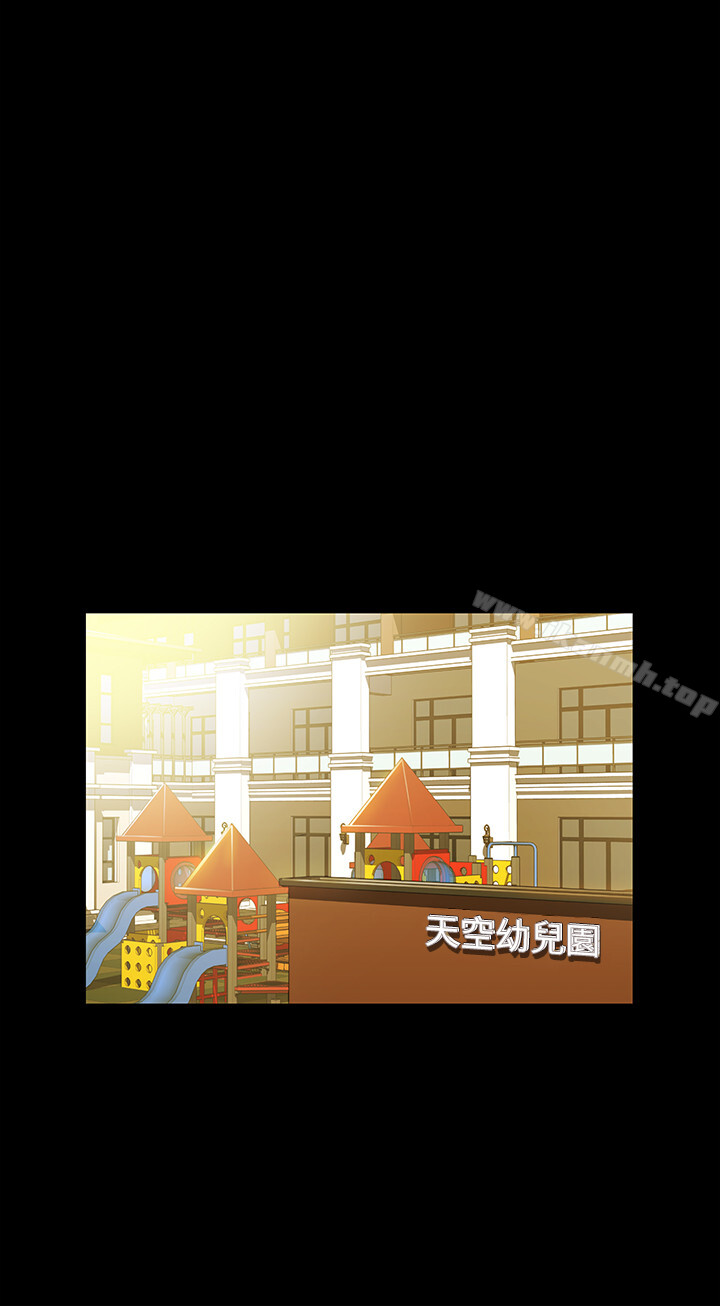 第1话-购买母乳的单亲爸爸-兼职奶妈-豆腐渣（第6张）