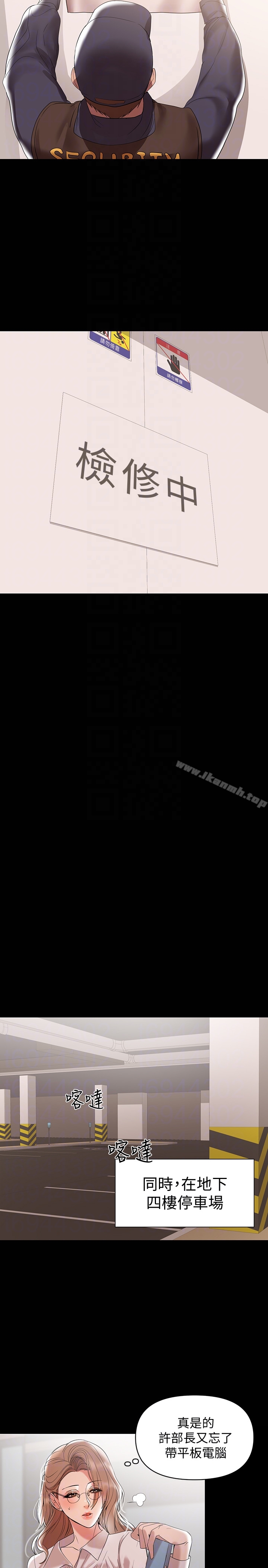 第10话-找上王刚的女人们-兼职奶妈-豆腐渣（第19张）