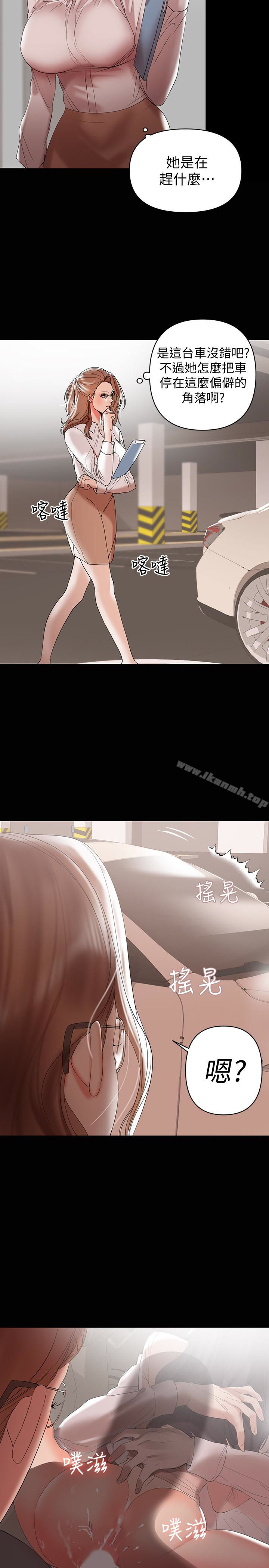 第10话-找上王刚的女人们-兼职奶妈-豆腐渣（第20张）