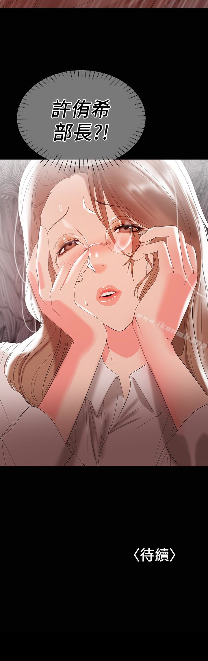 第10话-找上王刚的女人们-兼职奶妈-豆腐渣（第22张）