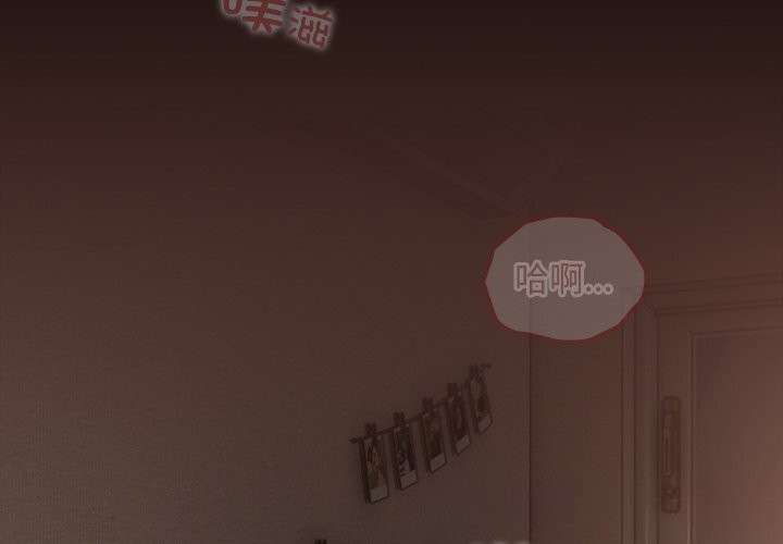 第1话-校花的双面生活-Imsooa（第2张）