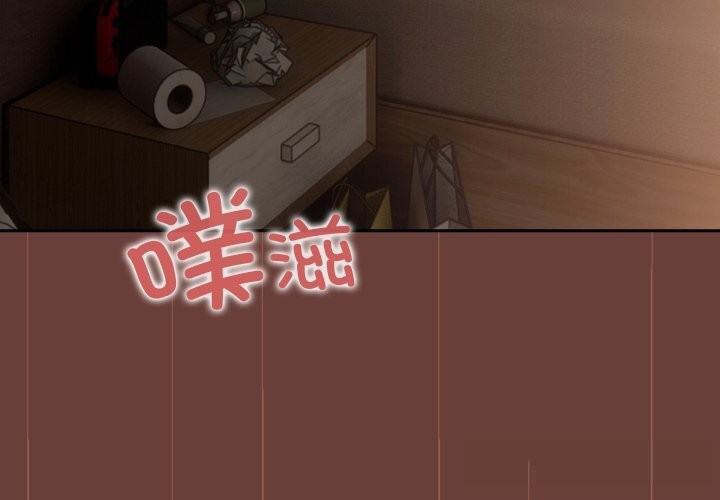 第1话-校花的双面生活-Imsooa（第4张）