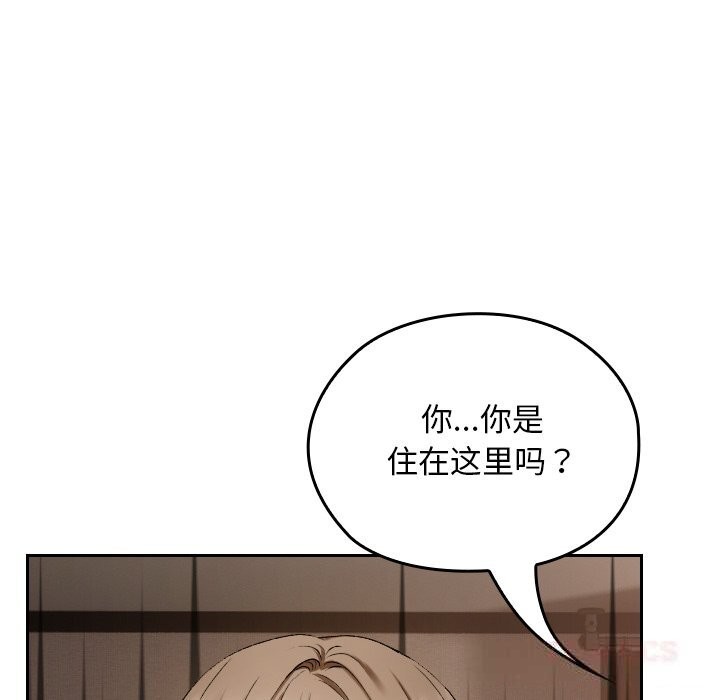 第2话-校花的双面生活-Imsooa（第5张）