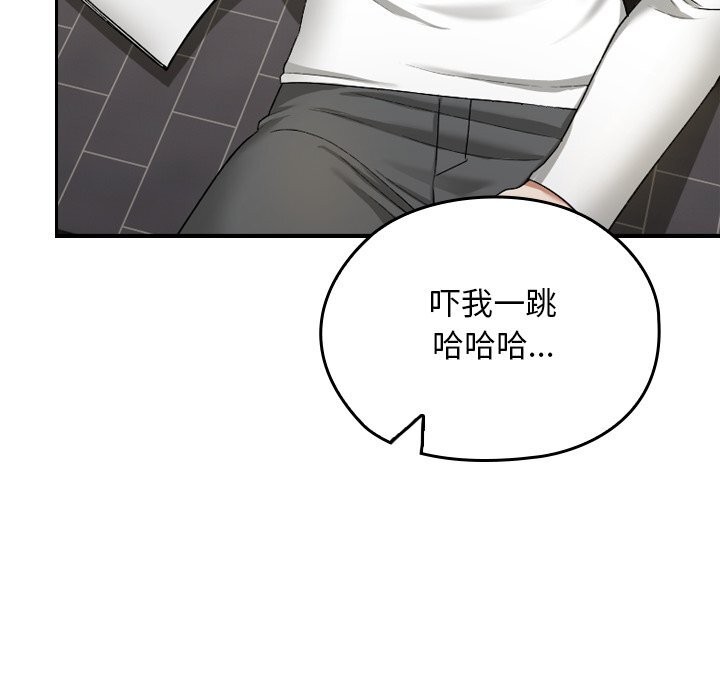 第2话-校花的双面生活-Imsooa（第9张）