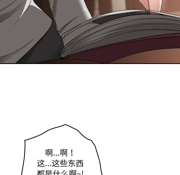 第2话-校花的双面生活-Imsooa（第12张）