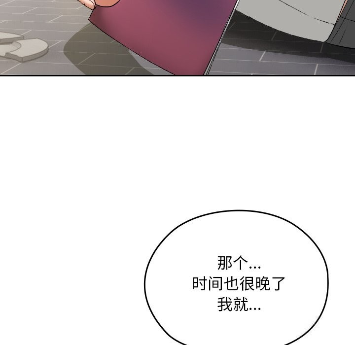 第2话-校花的双面生活-Imsooa（第15张）