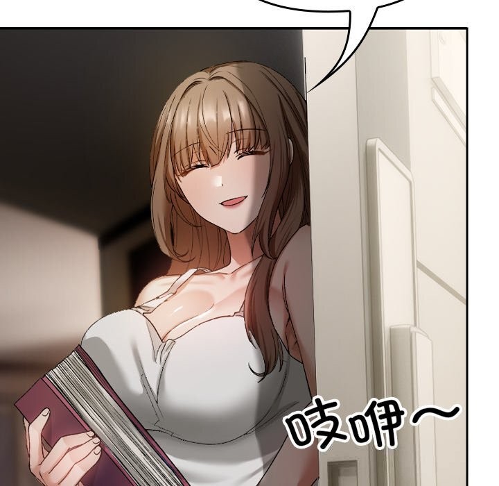 第2话-校花的双面生活-Imsooa（第16张）