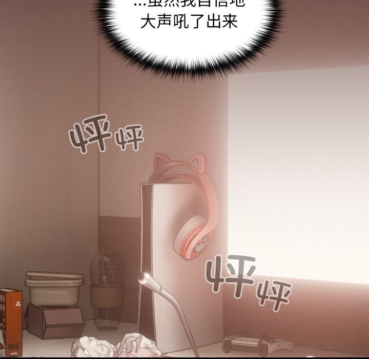 第3话-校花的双面生活-Imsooa（第10张）