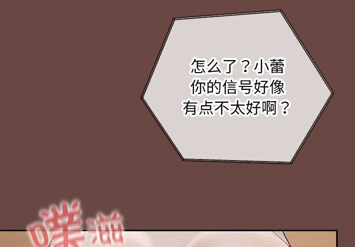 第4话-校花的双面生活-Imsooa（第4张）