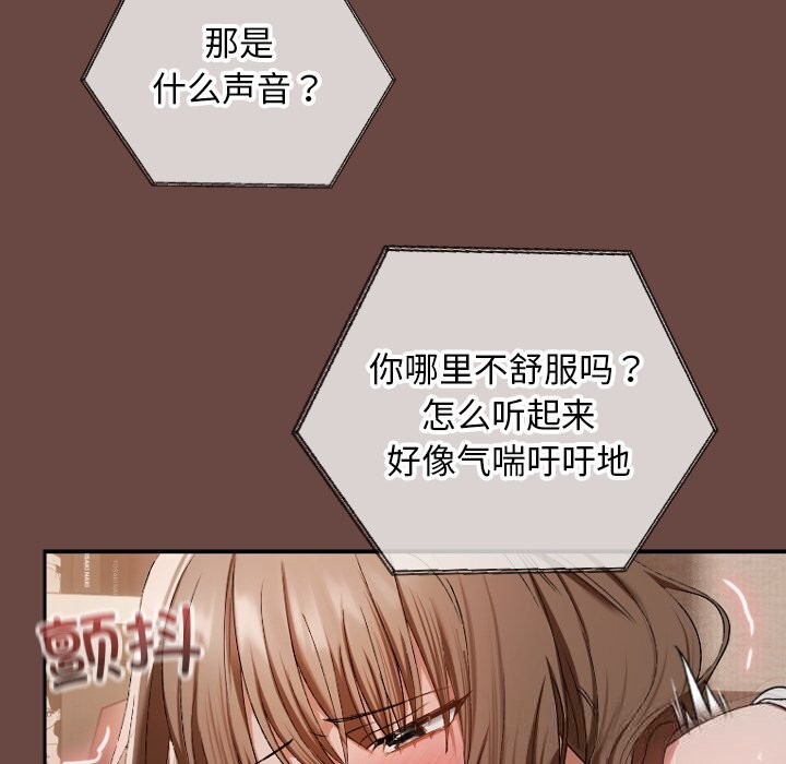 第4话-校花的双面生活-Imsooa（第6张）