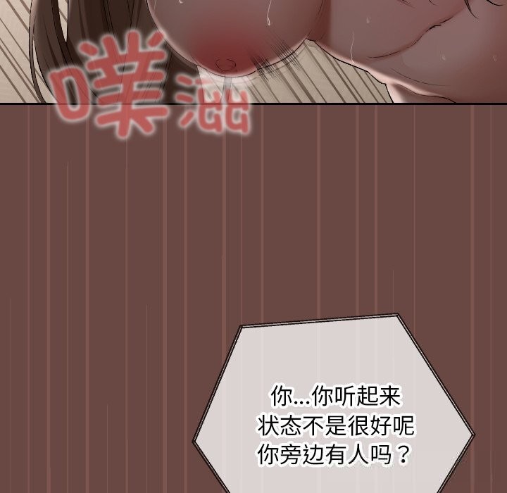 第4话-校花的双面生活-Imsooa（第13张）