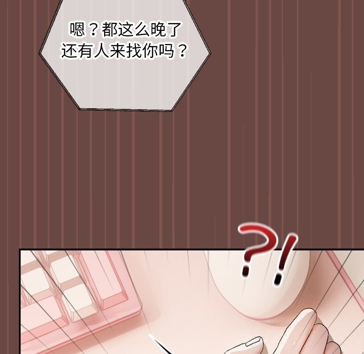 第4话-校花的双面生活-Imsooa（第15张）