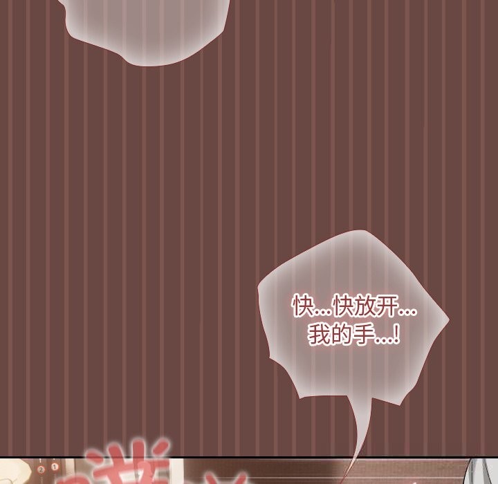 第4话-校花的双面生活-Imsooa（第20张）
