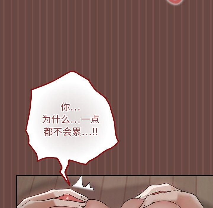 第5话-校花的双面生活-Imsooa（第7张）