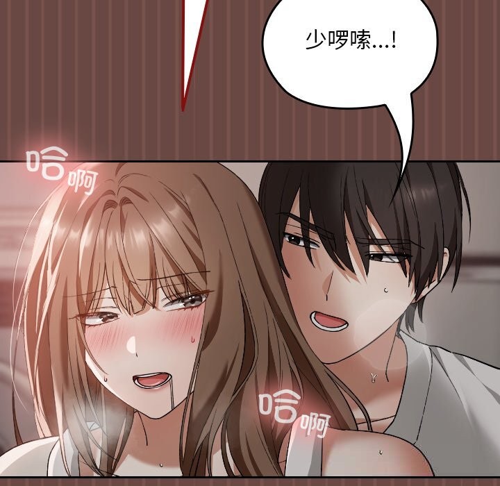 第5话-校花的双面生活-Imsooa（第11张）