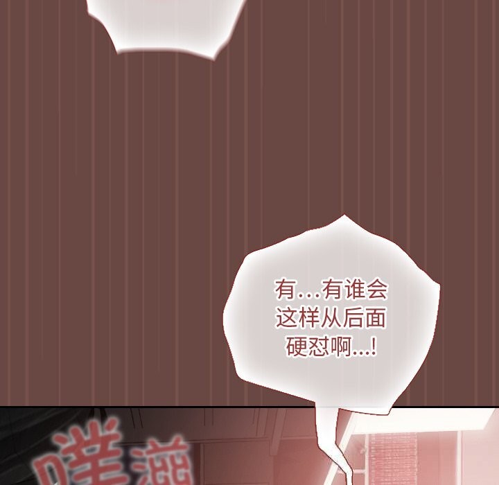 第5话-校花的双面生活-Imsooa（第19张）