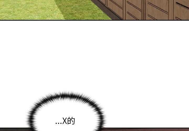 第6话-校花的双面生活-Imsooa（第4张）