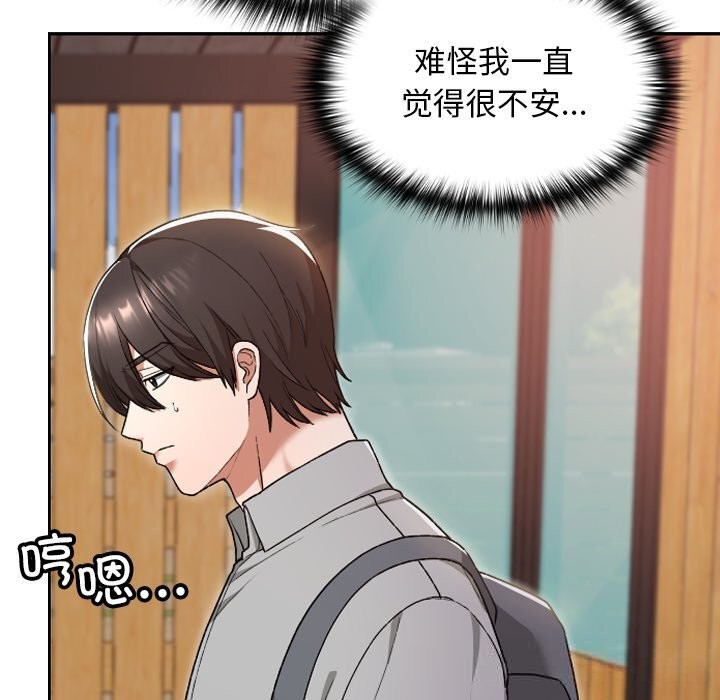 第6话-校花的双面生活-Imsooa（第9张）