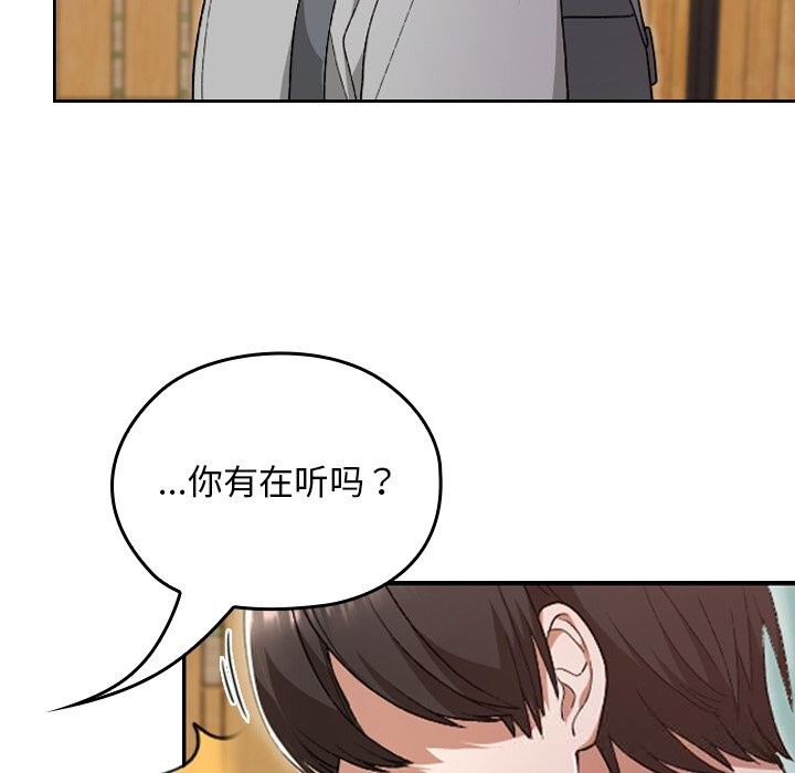 第6话-校花的双面生活-Imsooa（第10张）