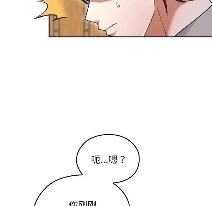 第6话-校花的双面生活-Imsooa（第11张）