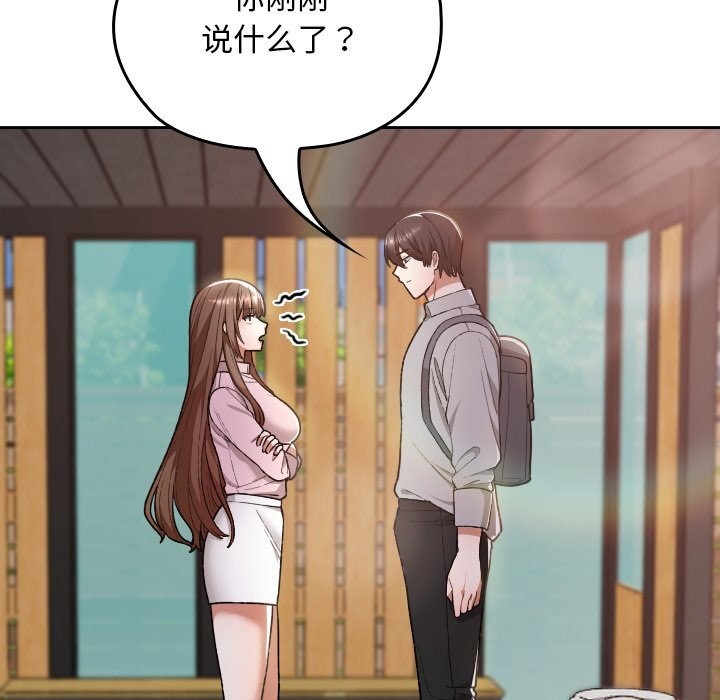 第6话-校花的双面生活-Imsooa（第12张）