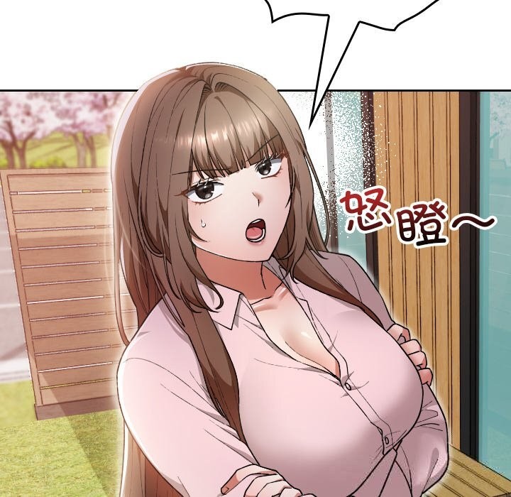 第6话-校花的双面生活-Imsooa（第15张）