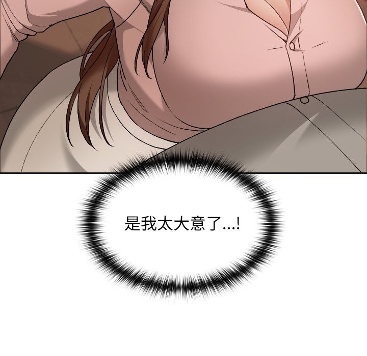 第7话-校花的双面生活-Imsooa（第22张）