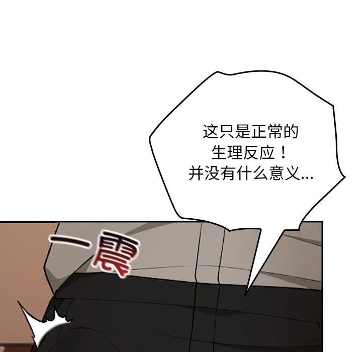 第7话-校花的双面生活-Imsooa（第23张）