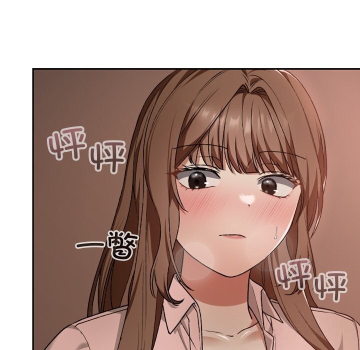 第7话-校花的双面生活-Imsooa（第25张）