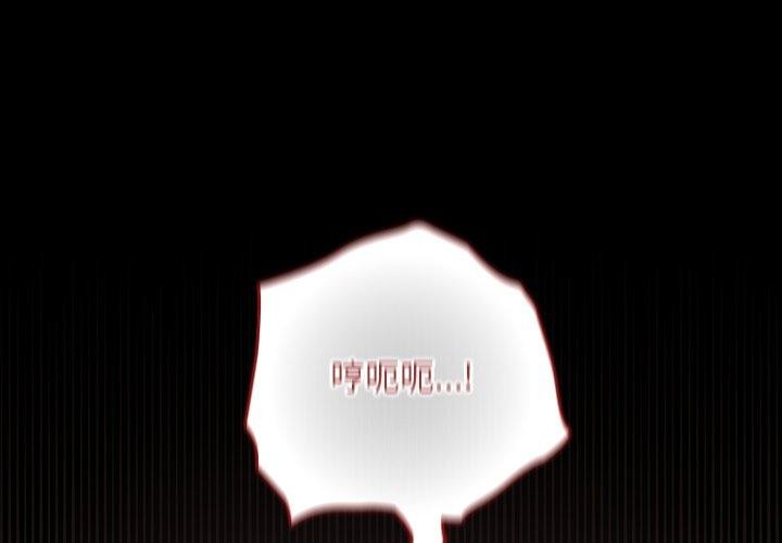 第8话-校花的双面生活-Imsooa（第2张）