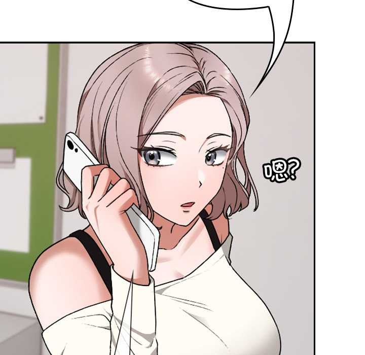 第9话-校花的双面生活-Imsooa（第5张）